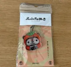 土山たぬき アクリルキーホルダー