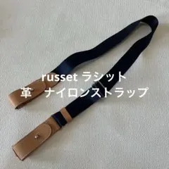 ラシット　ナイロン　レザー 皮　ストラップ ネイビー ブラウン　レディース