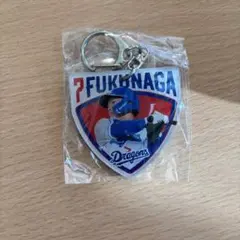 中日ドラゴンズ　福永裕基選手　アクリルキーホルダー　8/28〜