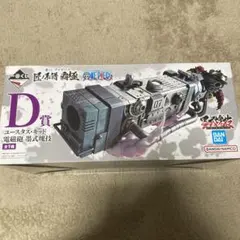 ワンピース ユースタス・キッド 電磁砲 D賞　一番くじ