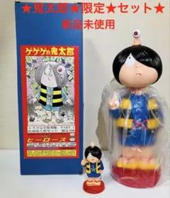 2025年最新】鬼太郎 シスコの人気アイテム - メルカリ