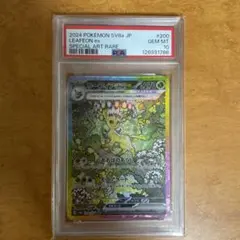 【PSA10】リーフィアex SAR