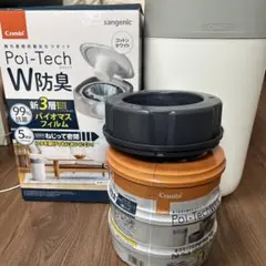 再値下げ★Combo ポイテック　カートリッジ4個付き