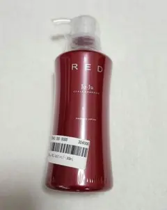 2026年最新】Jo Ju Red スカルプ シャンプーの人気アイテム - メルカリ
