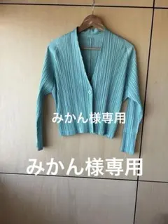 2026年最新】PLEATS PLEASE レディース カーディガン・ボレロ