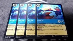 ロルカナ タマトア シャイニー！ スーパーレア4枚セット - メルカリ