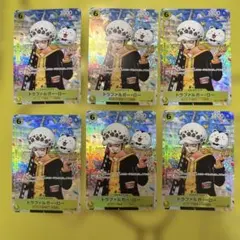 トラファルガー ロー ワンピース学園10 プロモ ６枚セット OP-12-106