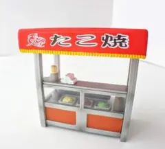 メガハウス ＊未開封＊縁日のおもいで【②たこ焼きや】のサムネイル