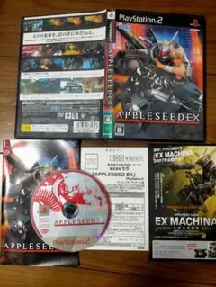 PS2　APPLESEED EX　アップルシードエクス