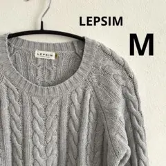 レプシム アウター