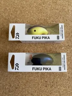 ダイワ　ふくピカ　ニシネコンフィデンス　2色セット ニシネルアーワークスのサムネイル