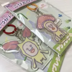 新品 こびとづかん アンブレラチャーム 2種 ホトケアカバネ ベニキノコビト