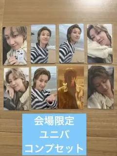 2026年最新】Seventeen 会場限定 トレカ ミンハオ the8の人気アイテム