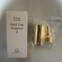 2026年最新】アシュラン ゴールドキャップエッセンスの人気アイテム