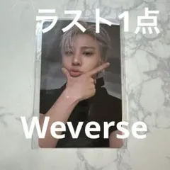 TREASURE LOVE PULSE トレカ　Weverse ジョンファン
