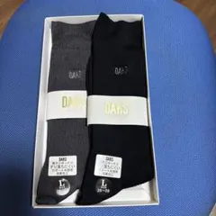 DAKS メンズソックス 2足セット 26〜28cm