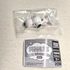 PEANUTS すやすやおやすみマスコット MIX スヌーピー