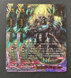 【完全版】ヴァンガード バディファイト ドラゴンアイン デッキ【高額汎用完備】 完全版】ヴァンガード バディファイト ドラゴンアイン デッキ