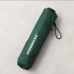 スターバックス　折りたたみ傘　晴雨兼用