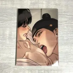 韓国BL 夜画帳 Lezhin spaklz ポストカード 特典