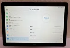 ✨即日発送✨HUAWEI MediaPad T5 AGS2-W09 WiFi