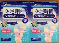休足時間 ツボ刺激ジェルシート 2箱 セットのサムネイル
