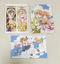 美品　未開封　CLAMP展　カードキャプターさくら　ポストカード