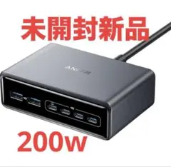 Anker Prime Charger (200W, 6 Ports, GaN)