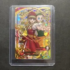 ダイの大冒険　クロスブレイド　超3弾　ギガレア　パラレル　ベロニカ Amazon.co.jp: クロスブレイド 超3弾 ベロニカ パラレル シークレット