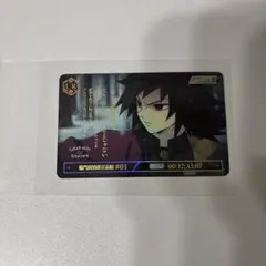 鬼滅の刃 ufotable ダイニング くじ カードパック 冨岡義勇 UR 鬼滅の刃 ufotable ダイニング くじ カードパック 冨岡義勇 UR - メルカリ