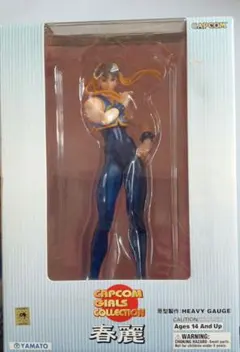 Item thumbnail for item 0e66f3c8-9363-4614-b612-6b46ecc15ab6