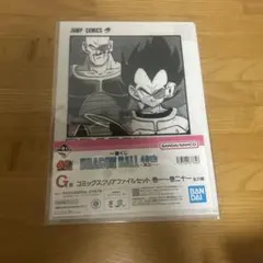 ドラゴンボール　一番くじ　コミックスクリアファイル　ベジータ　ナッパ　40th