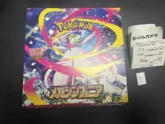 メガシンフォニア　ポケモンカード　1BOX ペリペリなし