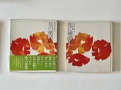 Item thumbnail for item b6e41b88-be8f-4a7c-85ae-25079d43f938