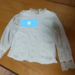 オリーブデオリーブ 長袖シャツ レース