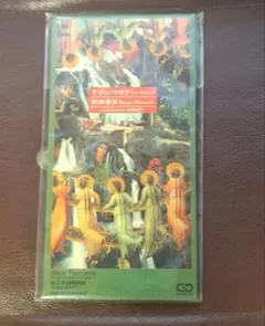 浜田省吾 アヴェ・マリア 8cmシングル CD