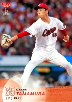 広島カープ玉村昇悟サイン入りユニフォーム 広島カープ玉村昇悟サイン入りユニフォーム 広島カープ玉村昇悟