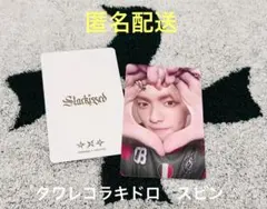 TXT Starkissedトレカ タワレコ ラキドロ スビン