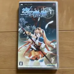 （美品）空の軌跡 1st Nintendo Switch Trails in the Sky 1st Chapter (Nintendo Switch) Japanese Version