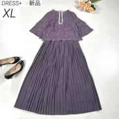 【新品・大きいサイズ XL】　ドレスプラス　オケージョンドレス　レース　プリーツ