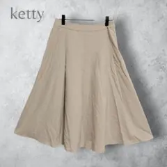 ketty レーヨン混フレアスカート ベージュ ミモレ丈　洗える　2 シンプルのサムネイル