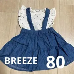 【80】BREEZE ドット柄シャツ、スカート　セットアップのサムネイル