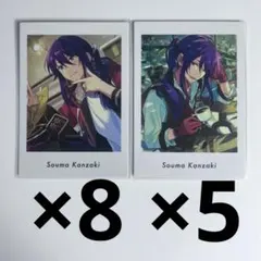 あんスタ　ぱしゃっつ　Vol.5 神崎颯馬　まとめ　13枚