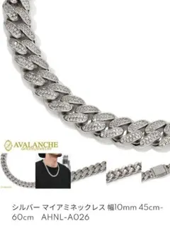 AVALANCHE シルバー マイアミキューバン ネックレス ジルコニア