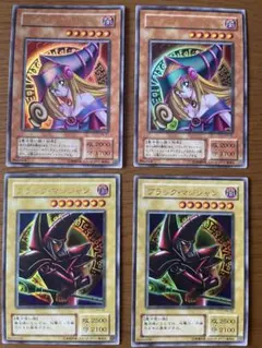 遊戯王　ブラックマジシャンガール×2枚＆ブラックマジシャン2枚　4枚セット