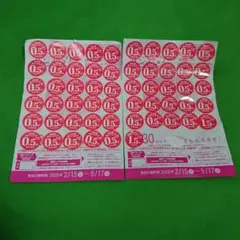 ヤマザキ　春のパンまつり2025 シール　30点分　1皿分