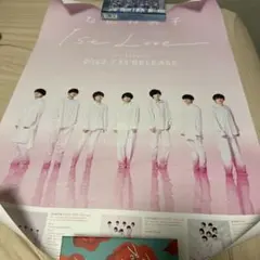 なにわ男子 1st Love ポスター　販促　非売品