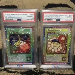 【psa10】初代108フラワー コモン12枚 まとめ売り psa10】初代108フラワー コモン12枚 まとめ売り psa10】初代108