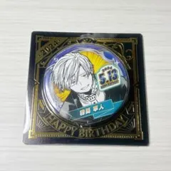 ヒロアカ 物間寧人 バースデイ缶バッジ 2024