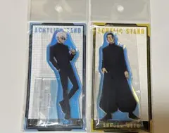 五条悟 夏油傑 アクリルスタンド 2体セットVol.2